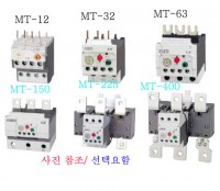 RELAY NHIỆT OVERLOAD MT-32 LS